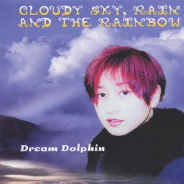 【激レアニューエイジコンピ】地球からの風景 Dream Dolphin 激レアニューエイジコンピ】地球からの風景 Dream Dolphin 激